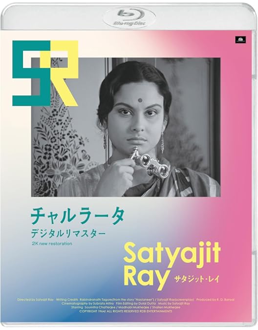 サタジット・レイ監督『ビッグ・シティ』('63インド)未開封新品 サタジット・レイ監督『ビッグ・シティ』('63インド)未開封新品